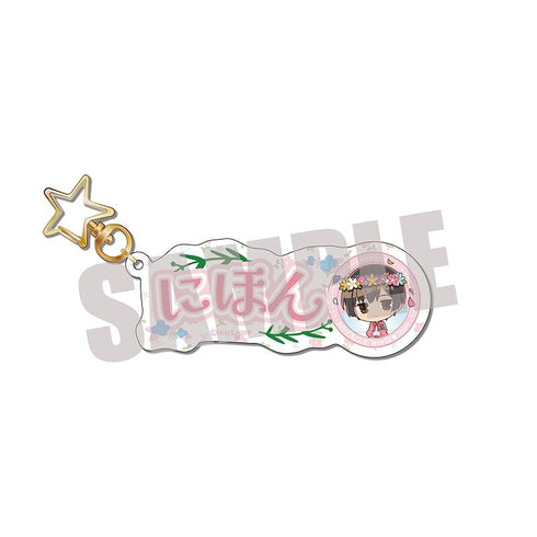 『ヘタリア World★Stars』お名前キーホルダー 日本 Spring fairy ver.